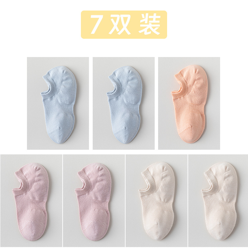 Calcetines de algodón de color sólido, calcetines de barco de malla de verano, calcetines de algodón sin hueso, embalaje independiente, calcetines invisibles