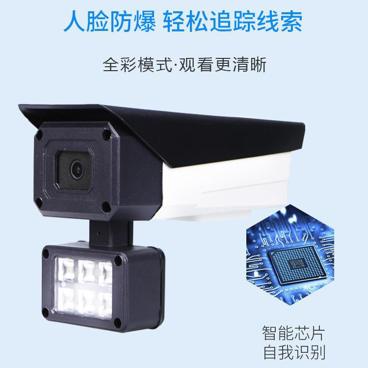 ms-890SR-IPH监控摄像头夜视远程手机无需网络室户外无线高清晰度