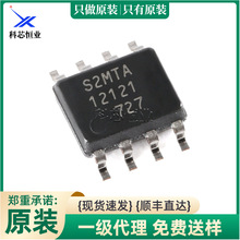 ԭ�b��Ʒ MB85RS2MTAPNF-G-BDERE1 SOP-8 2MBit SPI FRAM�惦��о
