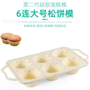 6�B�A�ι��z��䓼ӿ��R�ұ�������Óģ����ò�մ����決ģ��