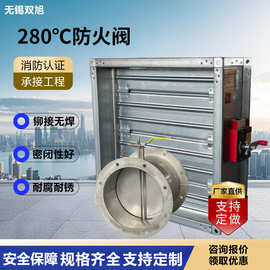 防火阀70度排烟电动风阀排烟阀气动风量调节阀手动温控阀防火阀