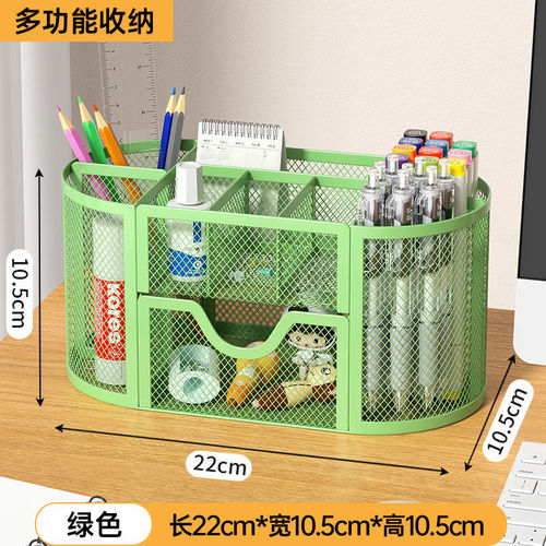 Creative Combination Desk Organizer, Iron Mesh Pen Holder, Office Fashion Student Desktop Stationery Storage, Zhao Zhiheng