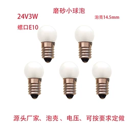 指示灯泡;灯头、灯座;普通白炽灯