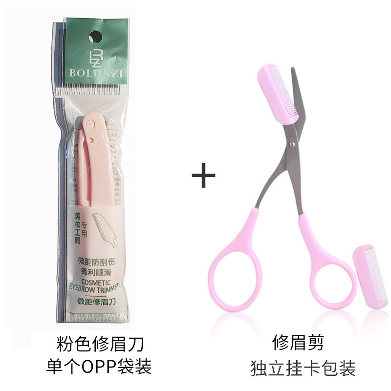 BOLUNZI, cuchilla de afeitar cejas plegable para mujeres, cuchilla de afeitar cejas segura, cuchilla de afeitar cejas anti-rascar, cuchilla reemplazable