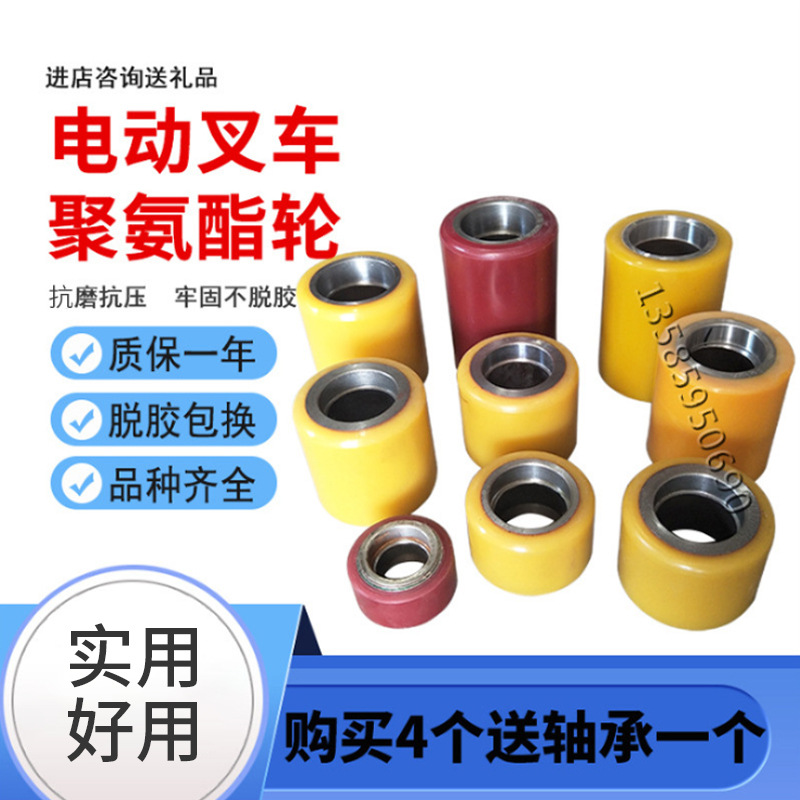 林德诺力杭叉合力叉车轮胎辅助平衡万向轮承重承载轮电动叉车轮子