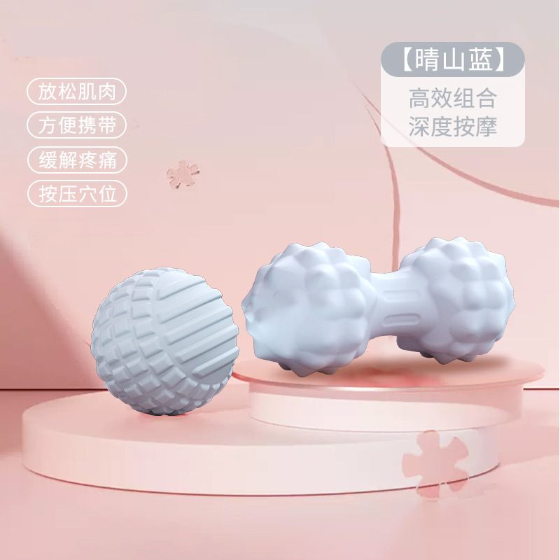 健身瑜伽筋膜球足底按摩球居家筋膜球肩颈舒缓按摩球|undefined