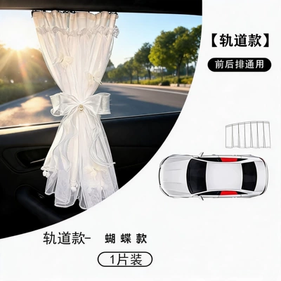 Track-Style Curtains 2026, Car-Mounted Baby | Car curtains - white-slide-rail-model-8-butterflies-bow-straps-1-piece-upgraded-double-layer-easy-to-install