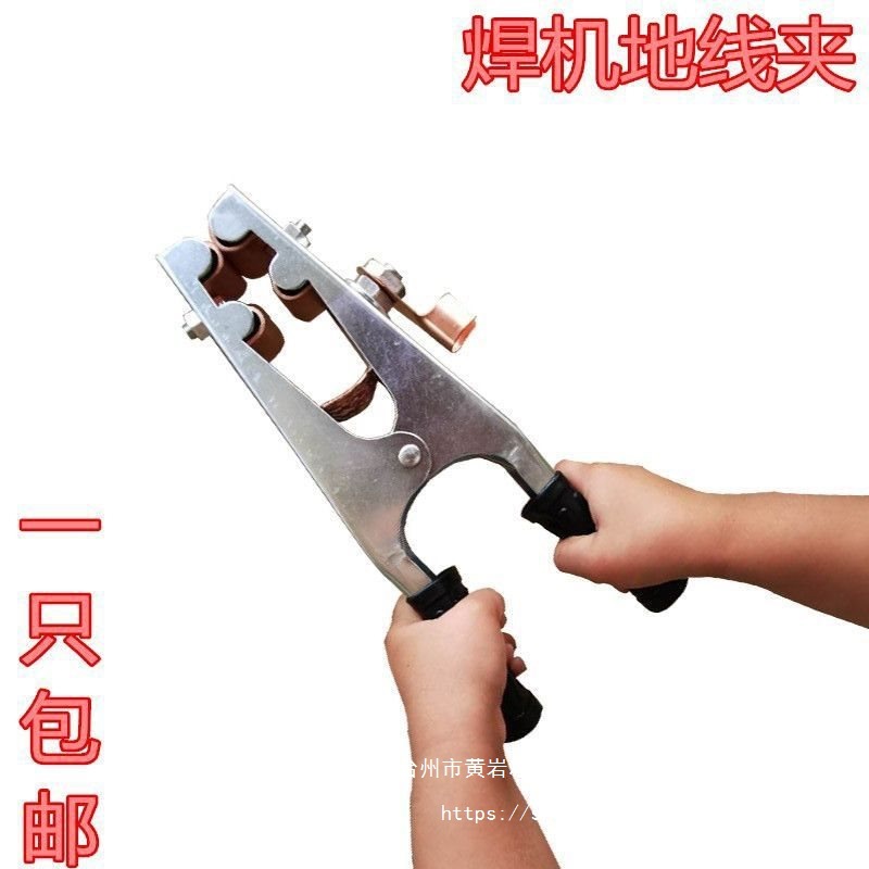 电焊机氩弧焊机500A地线夹子接地钳搭铁加重电焊钳烧焊把300A地夹