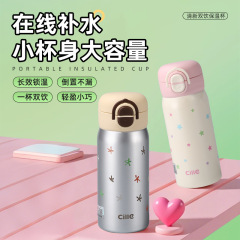 希乐保温杯学生带吸管女高颜值316双饮杯便携迷你保温杯口袋杯