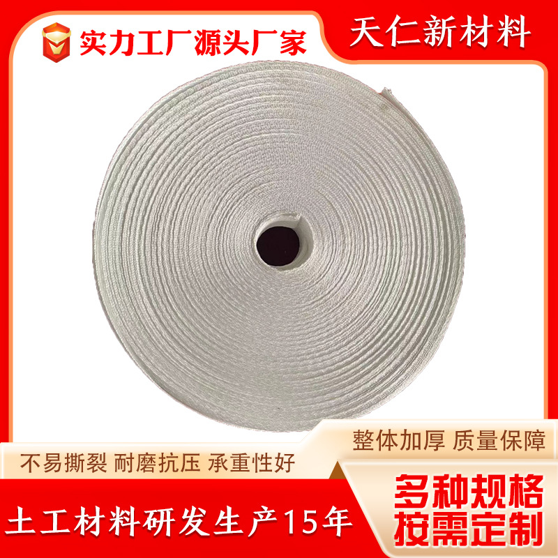 加厚吨包吊带纬带化工集装布吊带全新料pp耐用加宽蛇皮袋太空袋