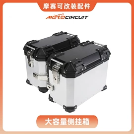 摩托车通用件;摩托车配附件;摩托车后视镜