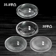 �S��؛Դ����35.8-38ֱ��ƽ͹�RLED͸�R (����ɳ�����棩�����x