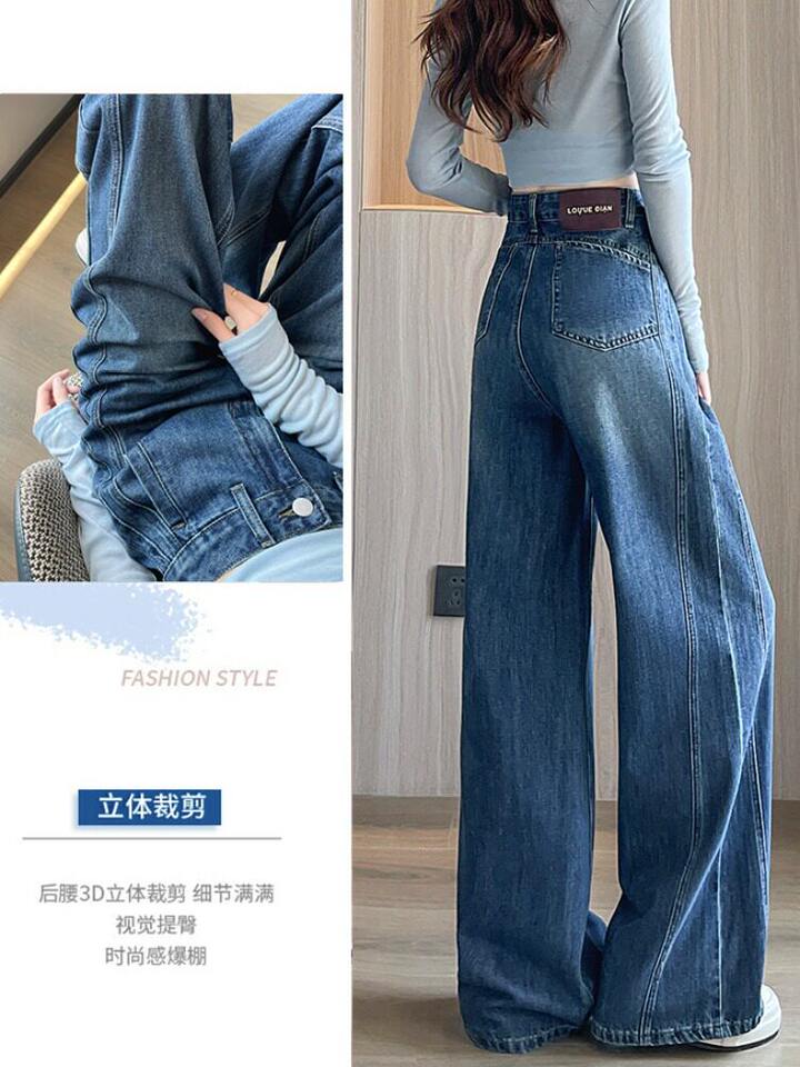 Quần jean ống rộng nữ cạp cao dáng dài chấm gót, vải denim mềm rủ — Quần dài màu xanh cổ điển - mẫu đơn, Quần dài đen vàng xanh - mẫu đơn, Quần lửng màu xanh cổ điển - mẫu đơn, Quần lửng đen vàng xanh - một kiểu