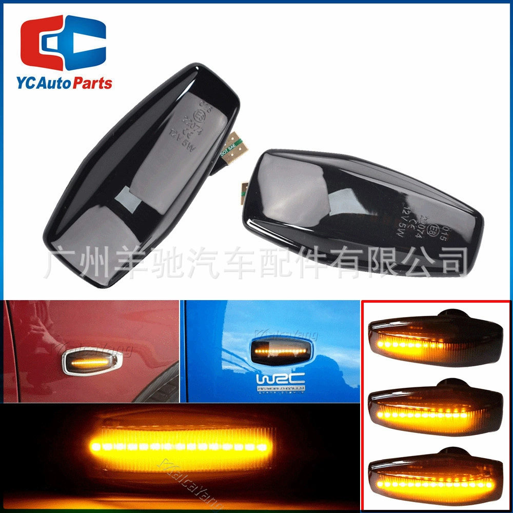 Подходит для Erant I10 2008-2011 поворотный свет LED желтый свет ярко светящийся светодиодный листовый свет боковая лампа