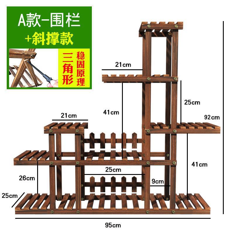 阳台花架子室内多层实木客厅家用置物架多肉绿萝花盆架装饰植物架|undefined
