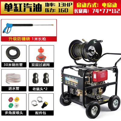 high pressure movable high power | Car washing machine - 40-liters-gasoline-pipeline-dredge-machine-30-meters-pipe