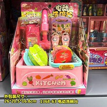 늄ӳ�ˮϴ��̨ϴ��̨ϴ��̨����ԡ�ҷ������̓�ͯ�^�Ҽ���߶YƷ