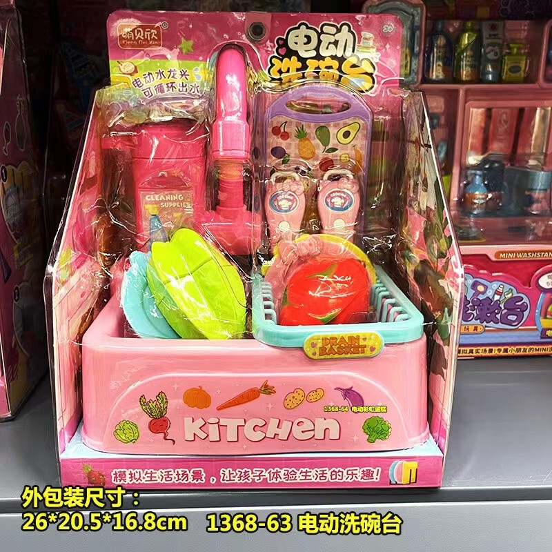 Electric Water Outlet Washstand, Dishwashing Table, Vegetable Washing Table, Mini Bathroom Artificial Shape, Kidsren's Play House Toy Gift