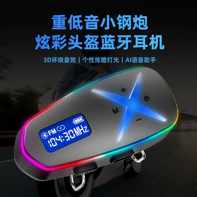 Headset Intercom Riding Helmet | Motorcycle Helmet Headset
