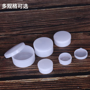 pp material ointment box plastic packaging Ointment Cream Vaseline solid box cosmetics packaging sample small empty box
