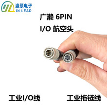 ����IO�|�l�� 6p����hr10a-6p-6s ���^ ĸ�^������30M���I���C��