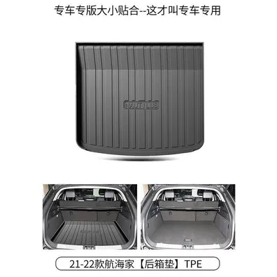 tpe car trunk mat, Trunk Mat - 21-22-nautical-homes-tpe-upgraded-individual-main-pad