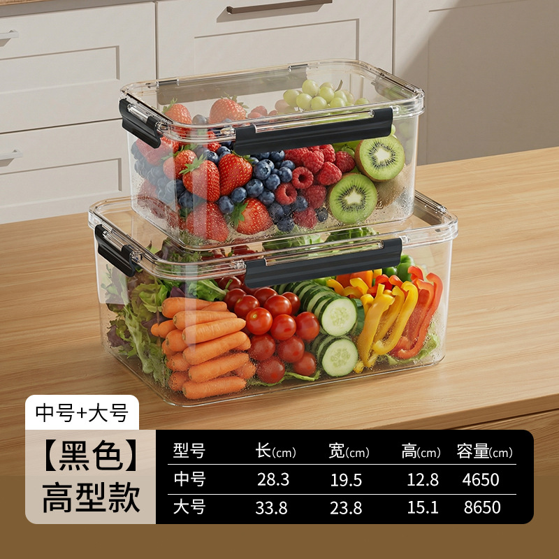 Caja de almacenamiento de refrigerador transfronterizo, caja de almacenamiento de refrigerador cuadrada de grado alimenticio, cocina para adultos, caja de sellado de carne congelada