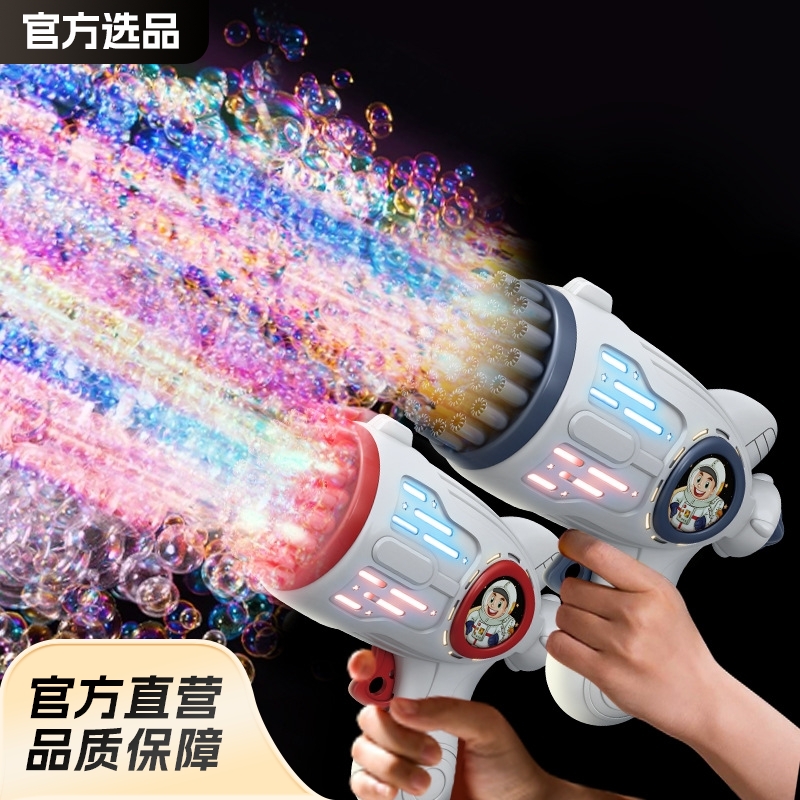 Explosiva transfronteriza máquina de soplado de burbujas de 32 orificios de mano con pistola de burbujas espacial completamente automática, puesto de regalo para niños de juguete al por mayor