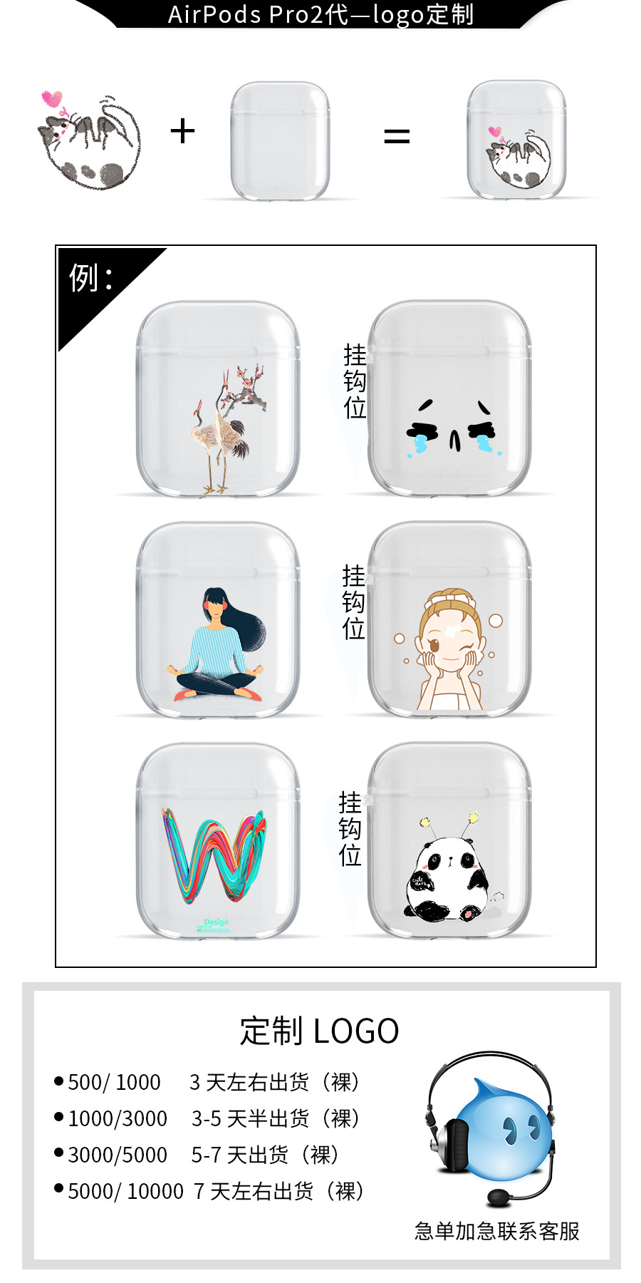 详情4.jpg