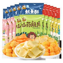 һ�����l���o���ʶ�N��ʳ�M���򻯱���W�t�W�����e偰���Ƭ���l