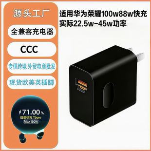 ����ɫ�m���A��100W�֙C������sҫ88W66W�p�ڳ�������^���l���b