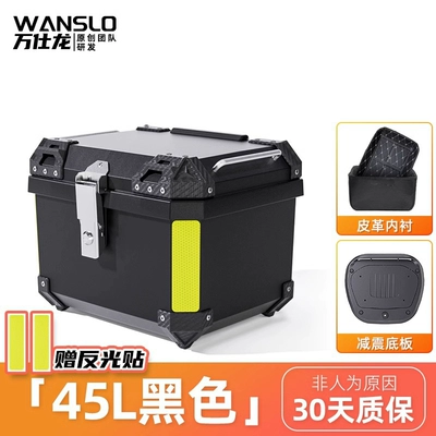 Trunk, Non-Aluminum Alloy — Motorcycle trunk - 45l-black-shock-absorbing-base-thickened-lining
