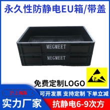 600*400*290���o�EU�� �Ӻ��w�����������������ռ{��������