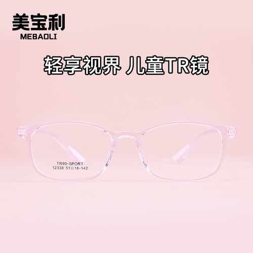 12338透明公主粉潮流超轻tr90韩版眼睛框可配镜近视眼镜框厂批发