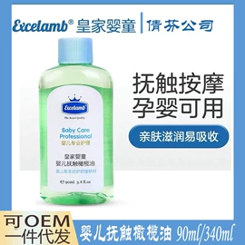 防晒霜/喷雾;宝宝洗浴护肤;摩丝啫喱