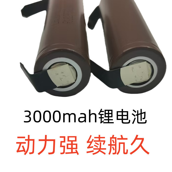 LGHG2 battery 186503000mAh3.7V power rechargeable lithium battery with nickel screwdriver fan