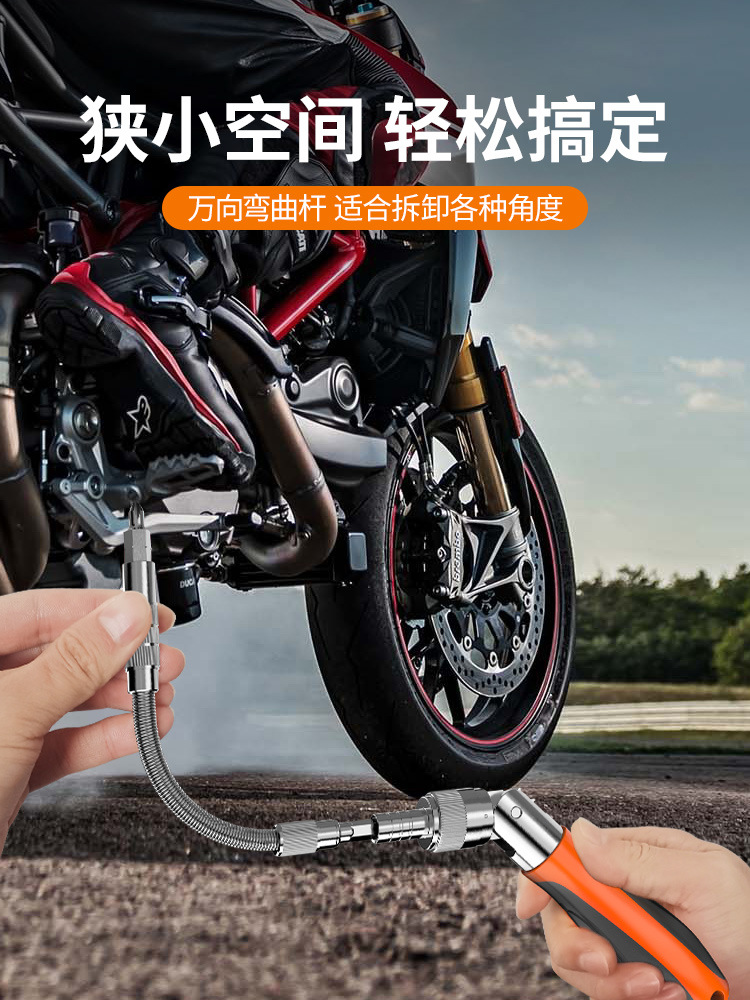 오토바이 도구 세트 다기능 드라이버 높은 경도 래칫 렌치 오토바이 자동차 수리 키트