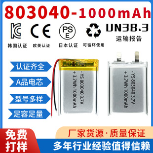 803040�ۺ����늳�10003.7�����ߘ�¶�I���늹����{�����C