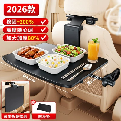 Table Stand for Learning, Car table board - 2026-new-model-rock-solid-stabilityfits-99-of-vehicle-models-foldable-packable-no-headrest-removal-required