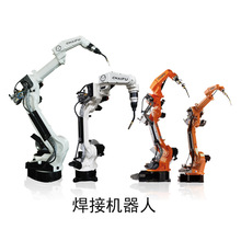 上海柴孚焊接機器人手臂工業自動化焊接六軸氣保焊氬焊等離子切割