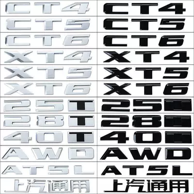 Car logo | emblem