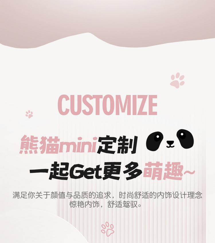 Seat Cover for Geely Panda mini