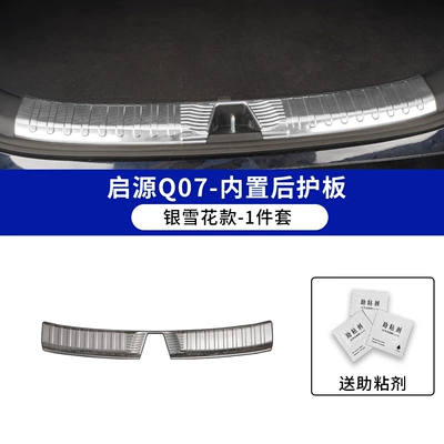 Şüşə kənarı xromları/moldingləri, Sill Strip Stainless Steel Welcome - rear-trunk-rear-guard-1-piece-set-silver-snowflake