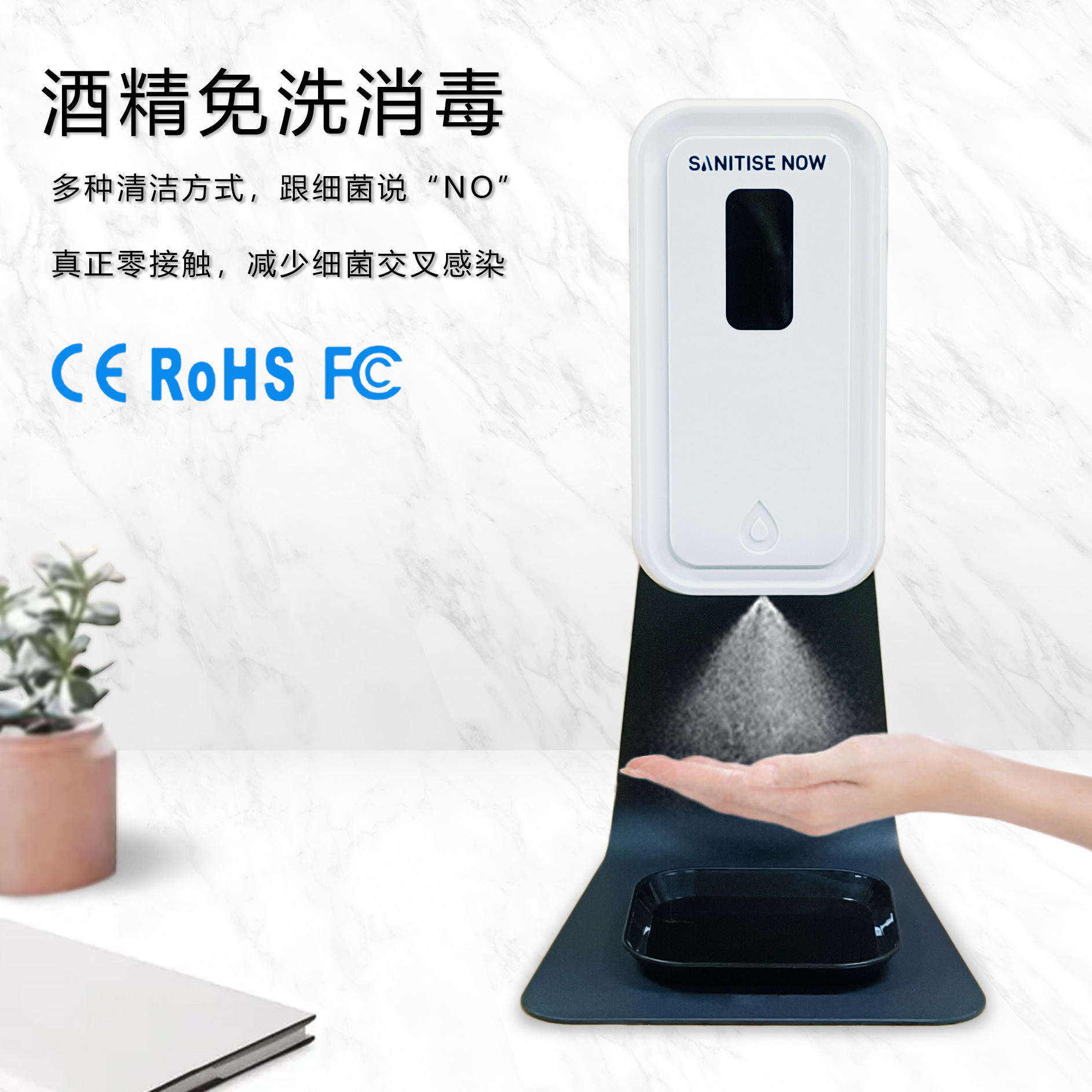 洗手液机器立式壁挂移动自动出液机洗手液泡泡机儿童感应洗手机