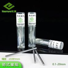 JyҎʽNʽҎA߾Ȇ֧׽M0.1-20mm 0.1