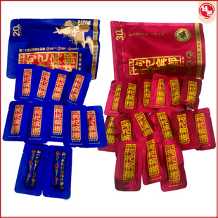 �ߴa�t��50Ԫ��轙�����̶������r���l������30Ԫ�Lɳֱ�N100Ԫ