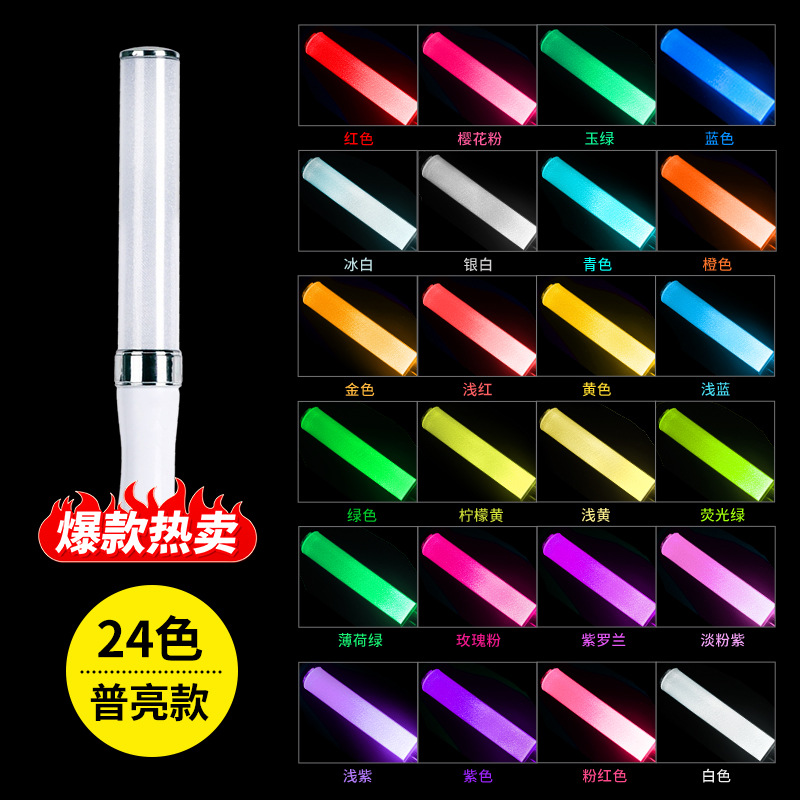 Concierto palo de luz soporte del ventilador palo LED flash CALL stick empresa Reunión Anual partido atmósfera palo wota arte