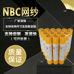 �S��ֱ�NNBC�zӡ���W���W�����܏����z�Wӡˢ�W��ĲĜ�]�W��