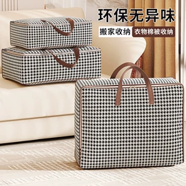 收纳袋收纳包;收纳盒;收纳箱