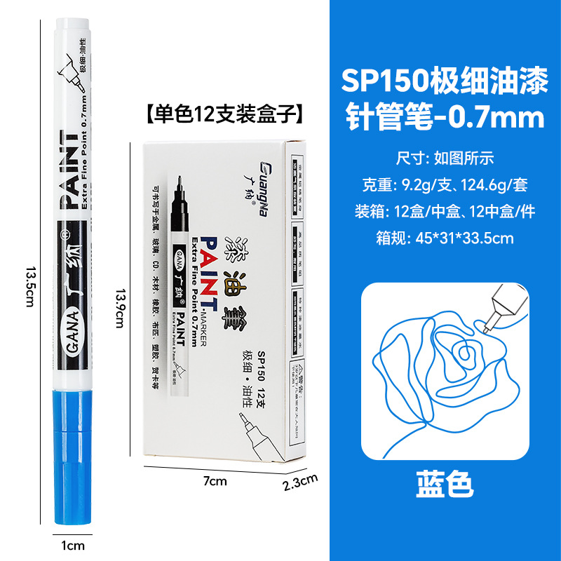 Guangna actualizado SP150 pluma de pintura ultrafina 0,7 plumilla marcador alcohólico de secado rápido impermeable oro y plata blanco y negro